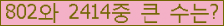 여기를 클릭해 주세요.