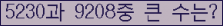 여기를 클릭해 주세요.