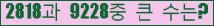 여기를 클릭해 주세요.