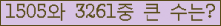 여기를 클릭해 주세요.