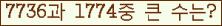 여기를 클릭해 주세요.