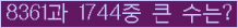 여기를 클릭해 주세요.