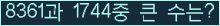 여기를 클릭해 주세요.