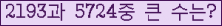여기를 클릭해 주세요.