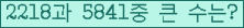 여기를 클릭해 주세요.