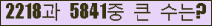 여기를 클릭해 주세요.