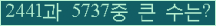 여기를 클릭해 주세요.