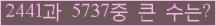 여기를 클릭해 주세요.