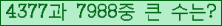 여기를 클릭해 주세요.