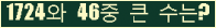 여기를 클릭해 주세요.