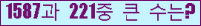 여기를 클릭해 주세요.
