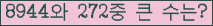 여기를 클릭해 주세요.