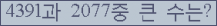 여기를 클릭해 주세요.