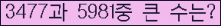 여기를 클릭해 주세요.