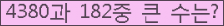 여기를 클릭해 주세요.