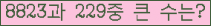 여기를 클릭해 주세요.