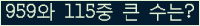 여기를 클릭해 주세요.