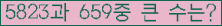 여기를 클릭해 주세요.