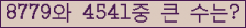 여기를 클릭해 주세요.