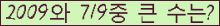 여기를 클릭해 주세요.