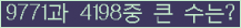 여기를 클릭해 주세요.