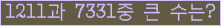 여기를 클릭해 주세요.