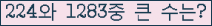 여기를 클릭해 주세요.