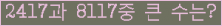 여기를 클릭해 주세요.