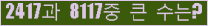 여기를 클릭해 주세요.