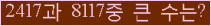 여기를 클릭해 주세요.