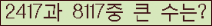 여기를 클릭해 주세요.