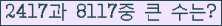 여기를 클릭해 주세요.