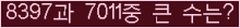 여기를 클릭해 주세요.