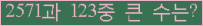 여기를 클릭해 주세요.