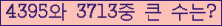 여기를 클릭해 주세요.