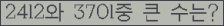 여기를 클릭해 주세요.