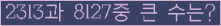 여기를 클릭해 주세요.