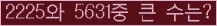 여기를 클릭해 주세요.
