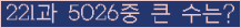 여기를 클릭해 주세요.