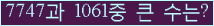 여기를 클릭해 주세요.