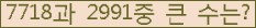 여기를 클릭해 주세요.
