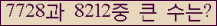 여기를 클릭해 주세요.