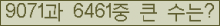 여기를 클릭해 주세요.