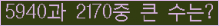 여기를 클릭해 주세요.