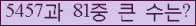 여기를 클릭해 주세요.