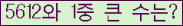여기를 클릭해 주세요.