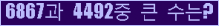 여기를 클릭해 주세요.
