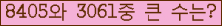 여기를 클릭해 주세요.