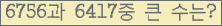 여기를 클릭해 주세요.