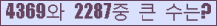 여기를 클릭해 주세요.